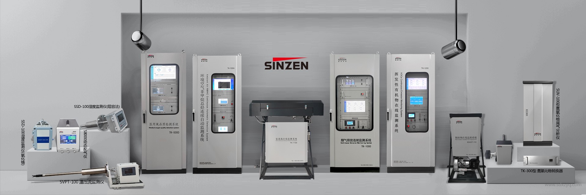 1694502859639324.png 煙氣在線監(jiān)測系統(tǒng)廠家.png