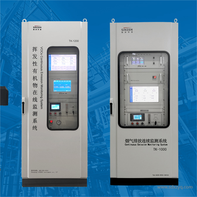 1695365742136951.png 煙氣在線監測系統.png