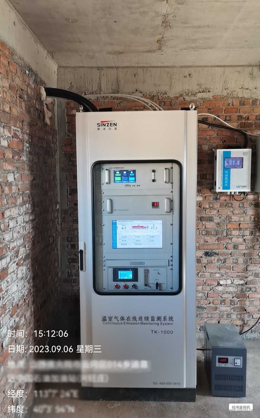 1696843495136766.jpg 煙氣在線監(jiān)測(cè)系統(tǒng).jpg