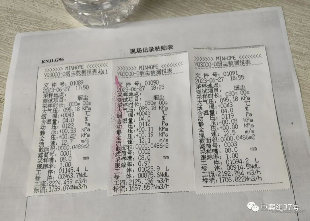 1697532685141946.jpg 1697532685141946.jpg