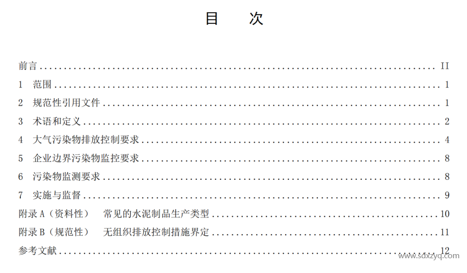 1704172230800295.png 1704172230800295.png