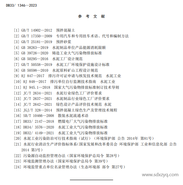 1704173480984135.png image.png