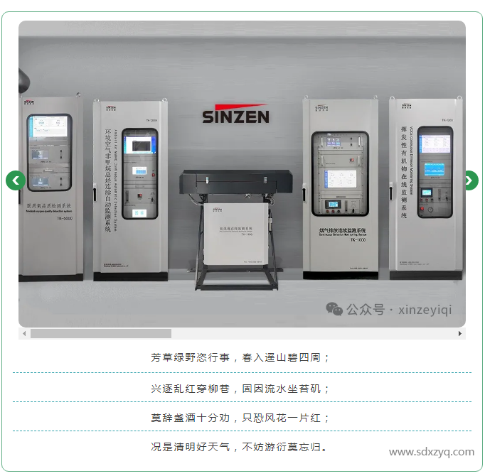 1712127248107128.png 清明節.png