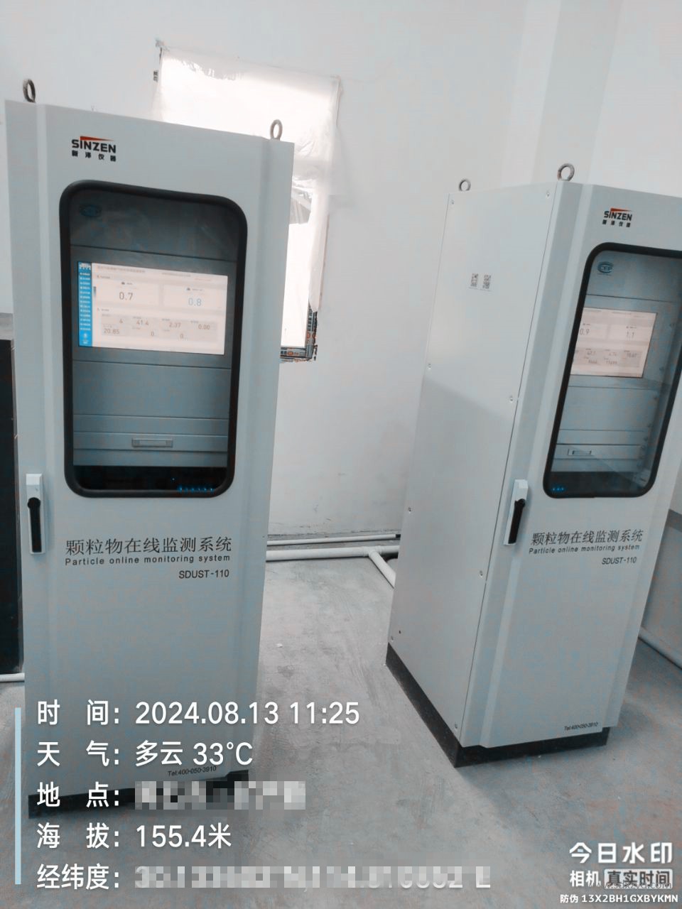 固定污染源廢氣監(jiān)測要點、原理及流程