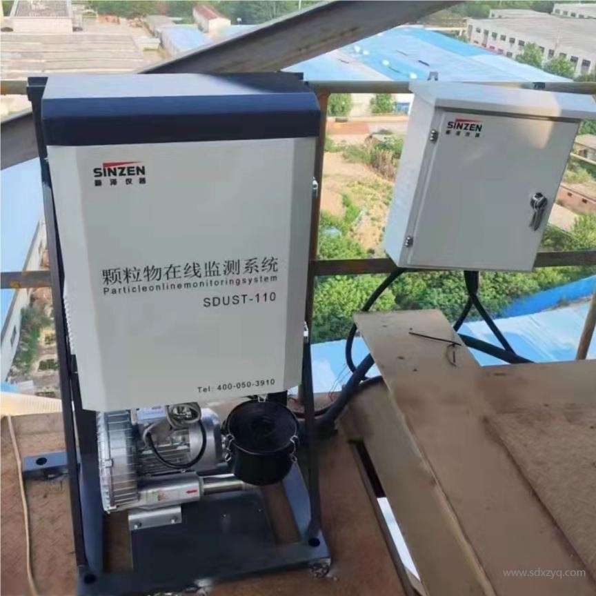 1723794841813875.jpg 抄底粉塵在線監(jiān)測(cè)儀.jpg