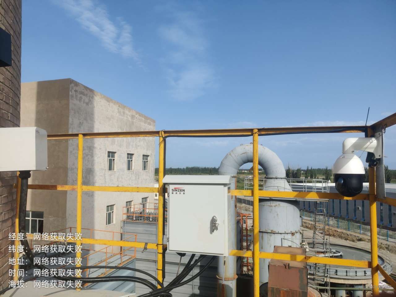 1736489281194991.jpg 環(huán)保監(jiān)測系統(tǒng).jpg