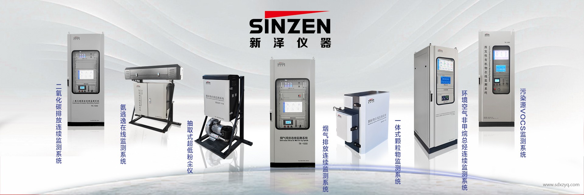 1744955517156418.jpg 煙氣在線監(jiān)測系統(tǒng).jpg