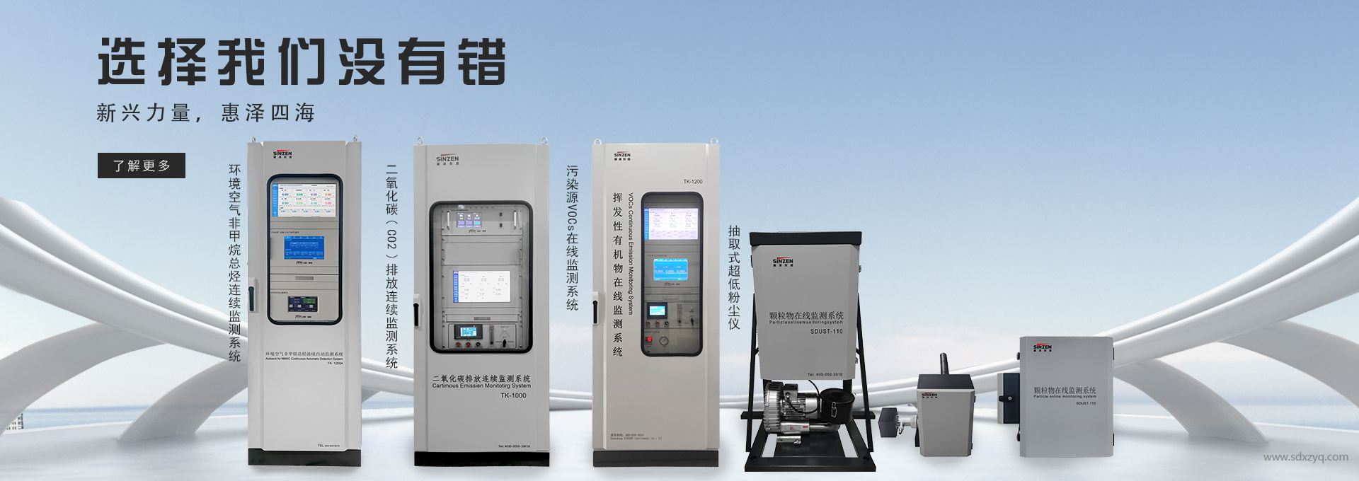 遼寧省《鋼鐵工業(yè)大氣污染物排放標準》：引領鋼鐵行業(yè)綠色轉型