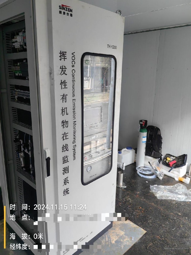 1750666404182690.jpg 環(huán)保在線監(jiān)測(cè)系統(tǒng).jpg