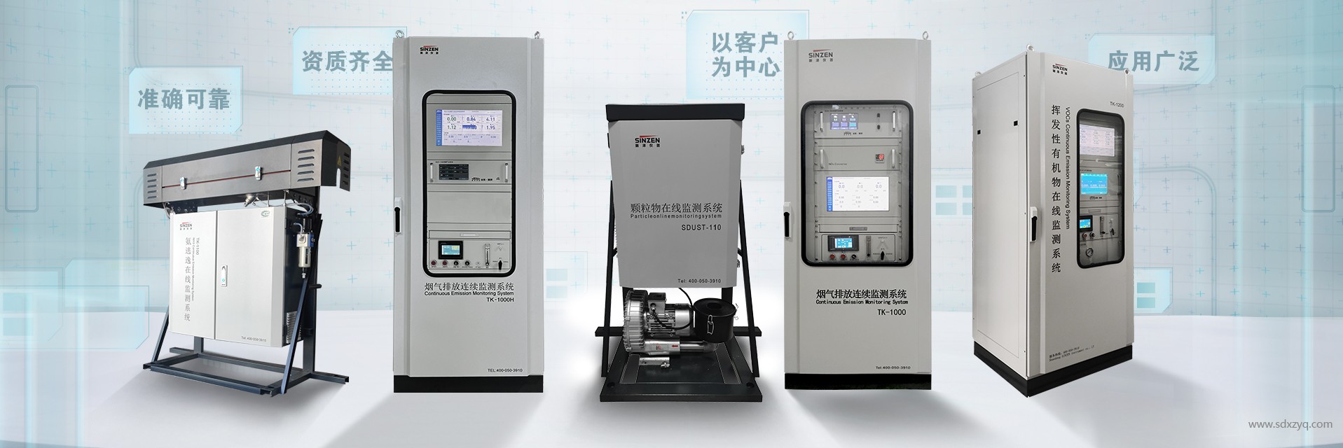 烏海市大氣污染防治問題突出，亟待整改