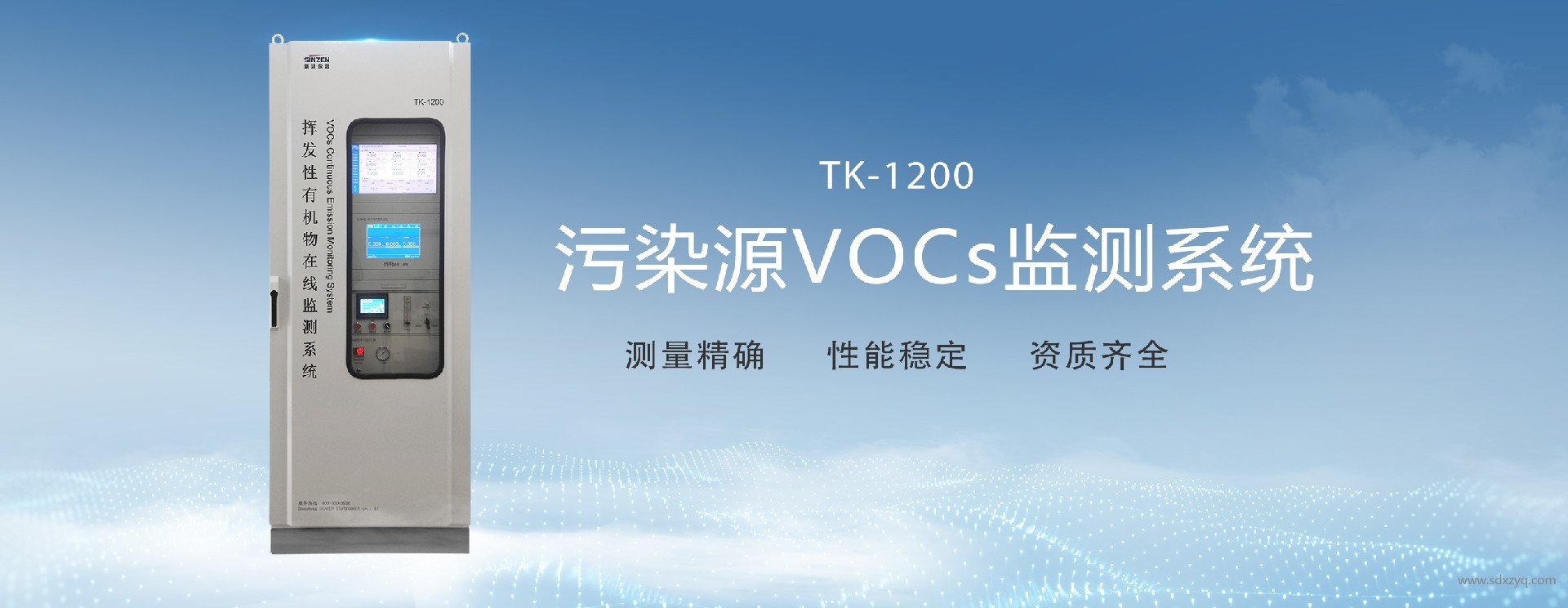 涂裝行業高沸點 VOCs 處理優化方案：沸石轉輪 + RTO/CO 組合工藝的改進