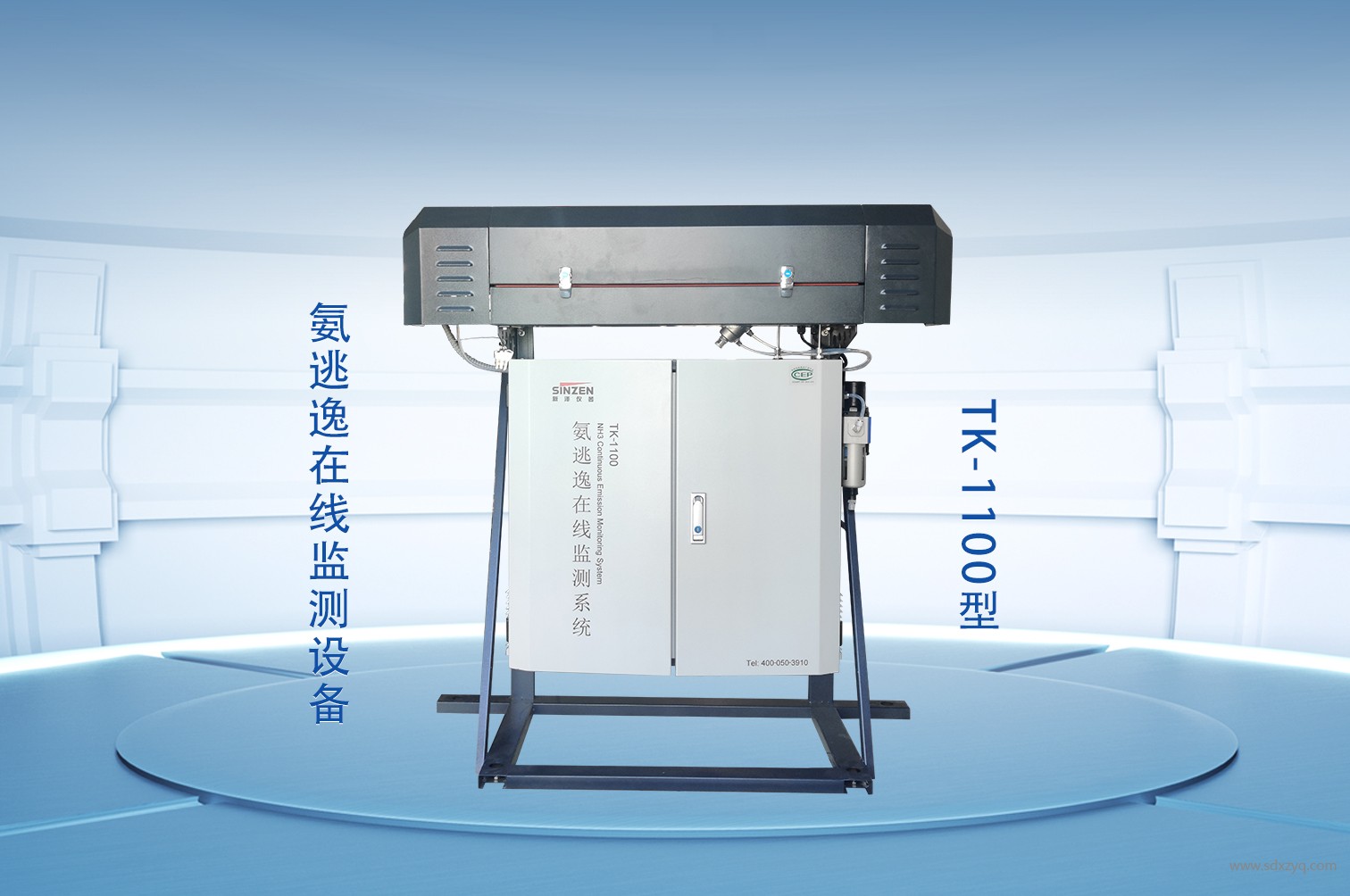 1752474773166145.jpg 煙氣在線監(jiān)測系統(tǒng).jpg