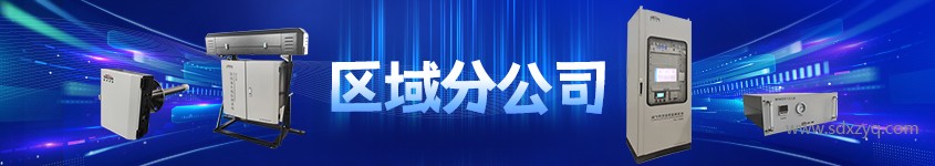 1752724517179859.jpg 區域分公司.jpg