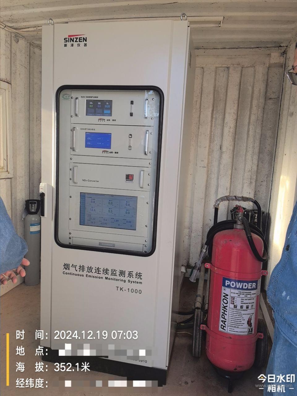 1755496415152858.jpg 煙氣在線監(jiān)測系統(tǒng).jpg
