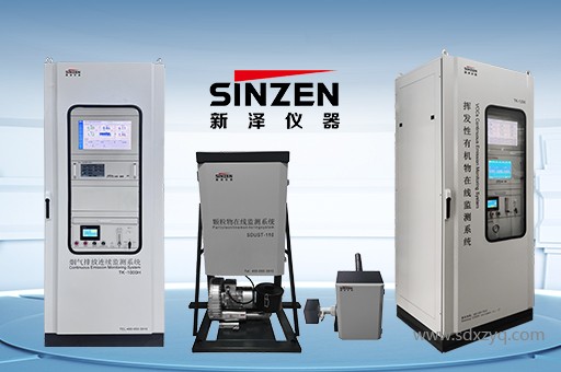 1758262633214339.jpg 環(huán)保監(jiān)測系統(tǒng).jpg