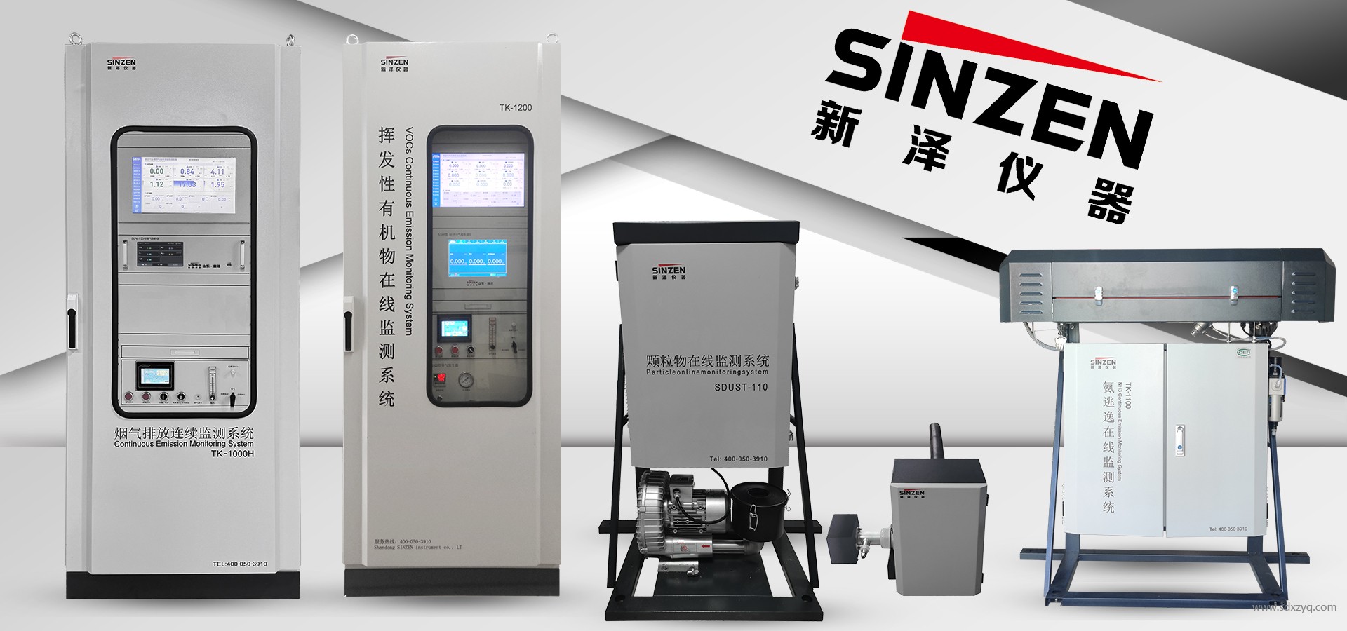 環(huán)保督察揭露在線監(jiān)測(cè)漏洞：火電企業(yè)如何守住合規(guī)底線？