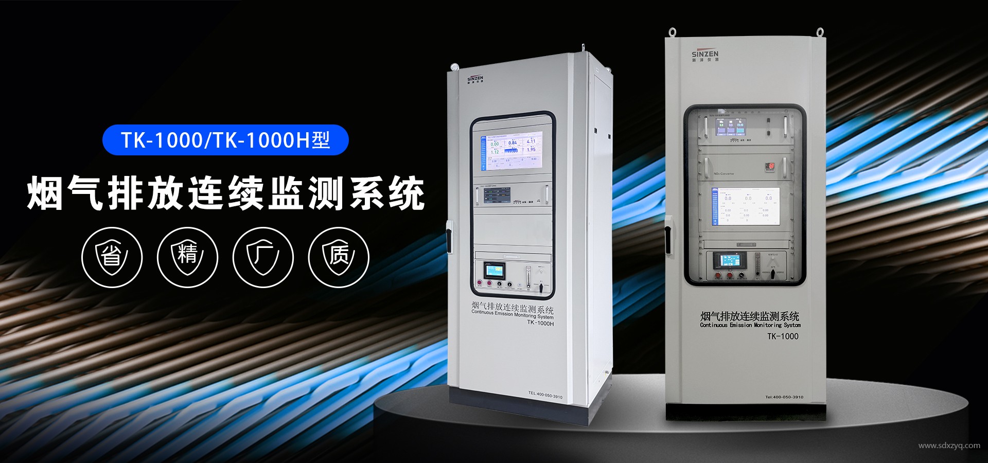 1760519948263591.jpg 環(huán)保在線監(jiān)測系統.jpg