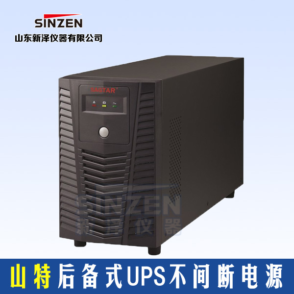 山特UPS電源后備機0.5KVA-2KVA 山特UPS電源后備機0.5KVA-2KVA