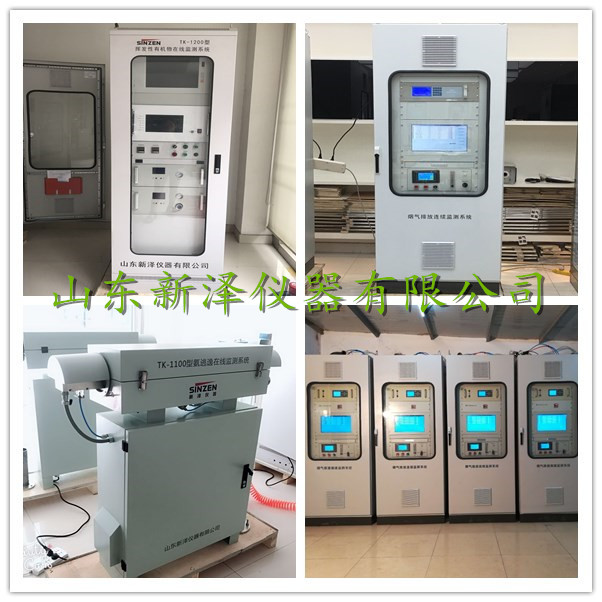 煙氣在線監(jiān)測(cè)系統(tǒng):隧道窯看火知溫度