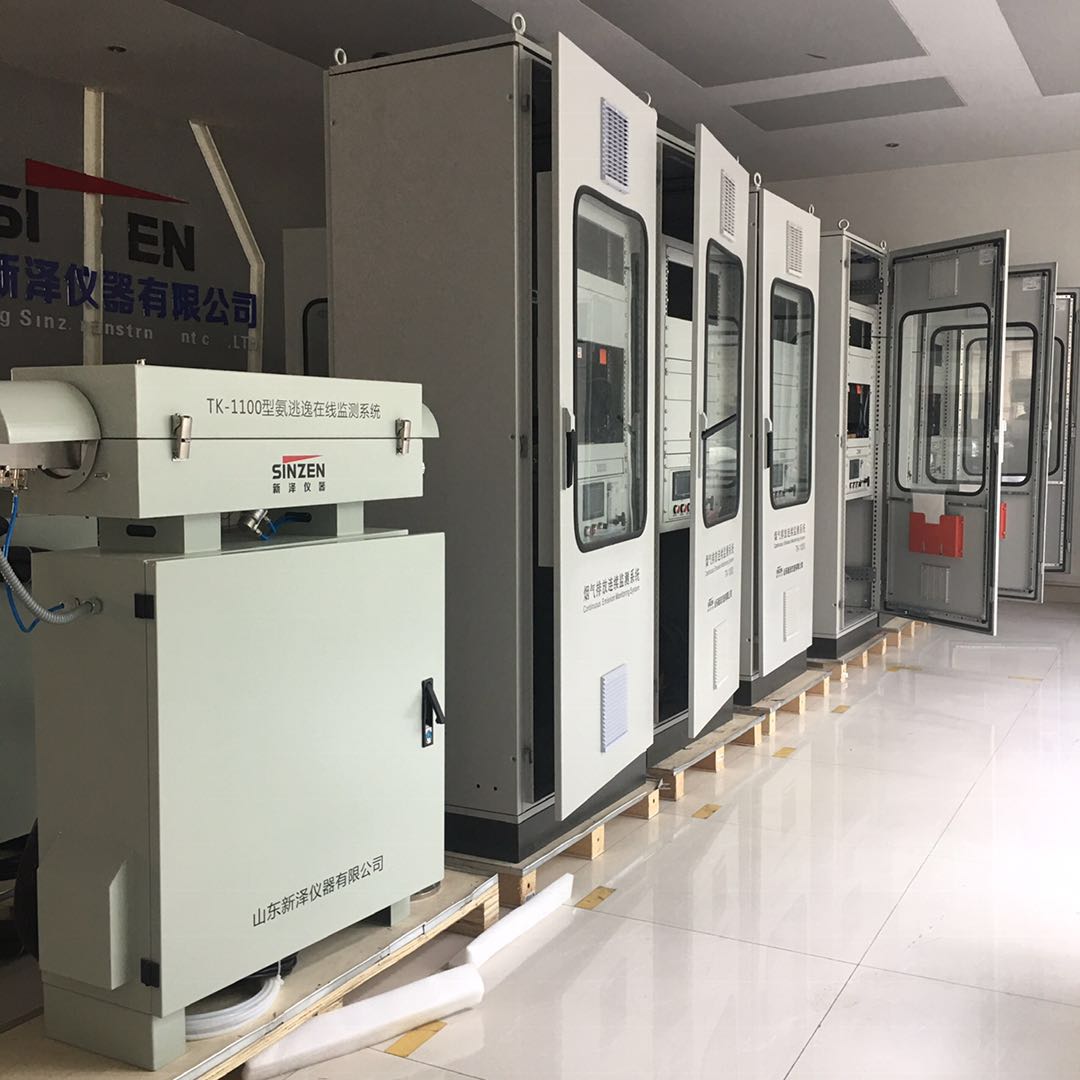 煙氣在線(xiàn)監(jiān)測(cè)系統(tǒng)