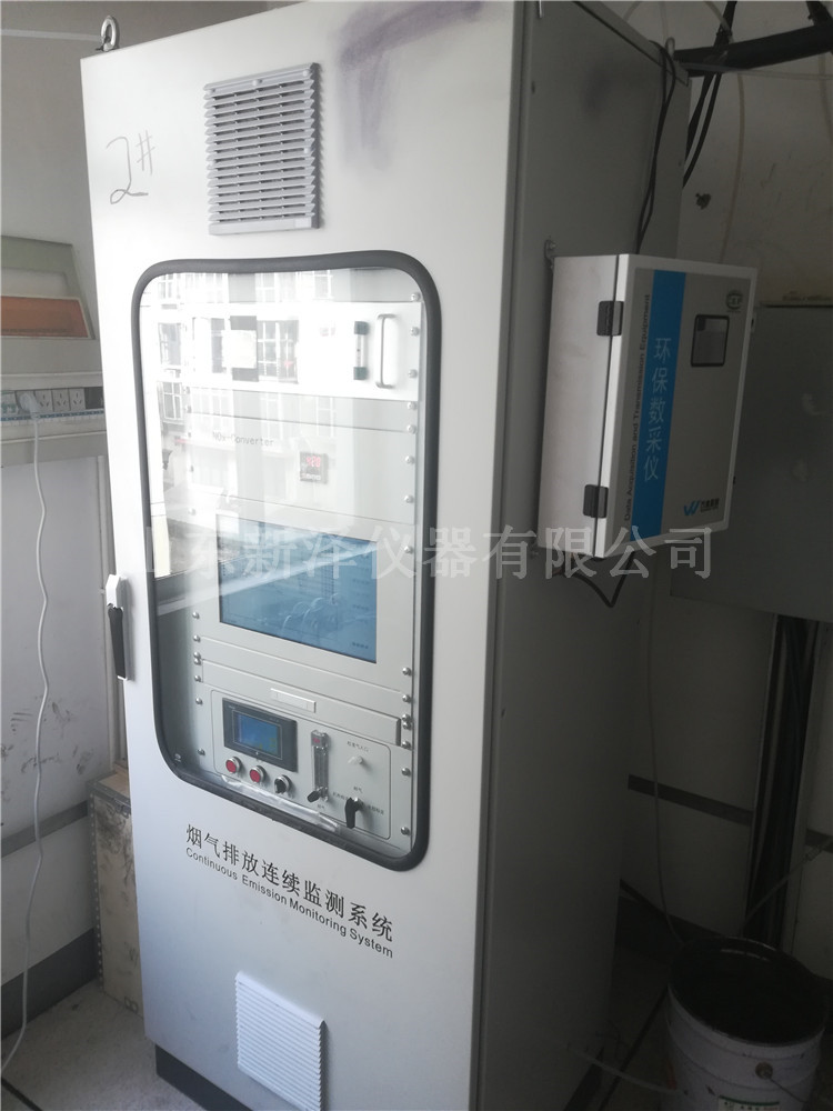 煙氣在線監(jiān)測(cè)系統(tǒng)