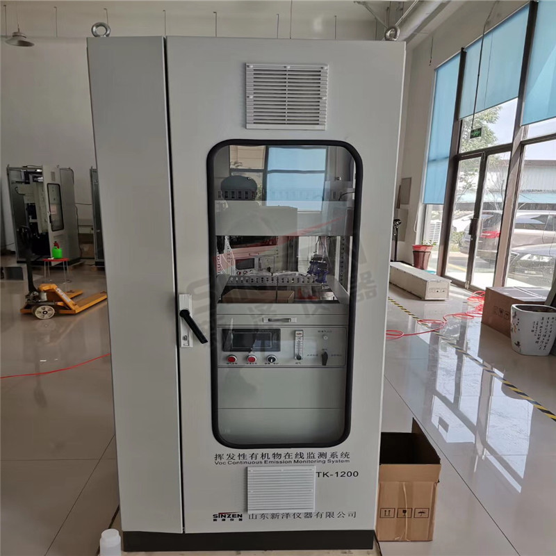 危廢暫存間VOCs濃度超標(biāo)的,要上VOCs收集和處理裝置