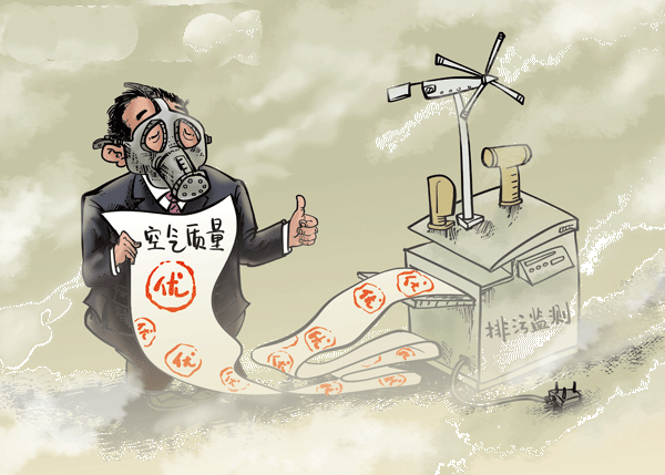 大盤點:2015年度山東環(huán)保十大事件排名揭曉 大盤點:2015年度山東環(huán)保十大事件排名揭曉