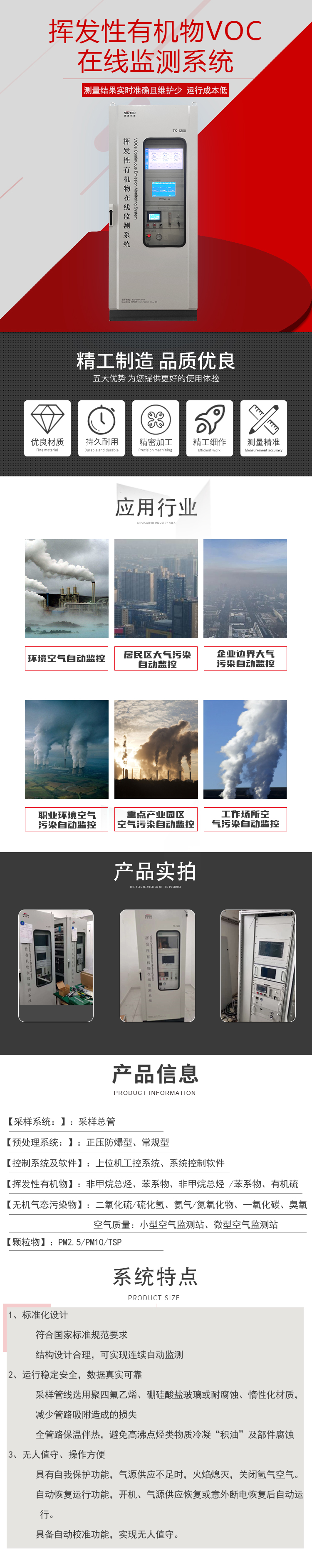 什么是VOCs無組織排放?請(qǐng)收藏